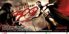 300 - Ukrainian poster (xs thumbnail)