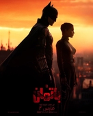 The Batman -  Movie Poster (xs thumbnail)