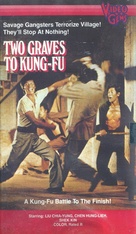 Two Graves to Kung Fu - VHS movie cover (xs thumbnail)