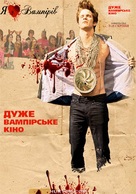 Vampires Suck - Ukrainian Movie Cover (xs thumbnail)
