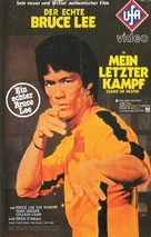 Game Of Death - German Movie Cover (xs thumbnail)