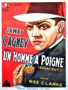 Great Guy - Belgian Movie Poster (xs thumbnail)