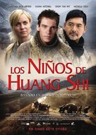 The Children of Huang Shi - Spanish Movie Poster (xs thumbnail)