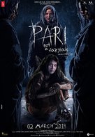 Pari - Indian Movie Poster (xs thumbnail)