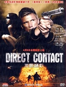 Direct Contact - Chinese DVD movie cover (xs thumbnail)
