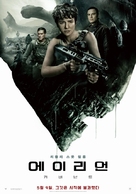Alien: Covenant - South Korean Movie Poster (xs thumbnail)