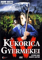 Children of the Corn IV: The Gathering - Hungarian DVD movie cover (xs thumbnail)