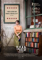 The Bookshop - South Korean Movie Poster (xs thumbnail)