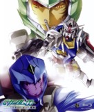 &quot;Kid&ocirc; Senshi Gundam 00&quot; - Japanese Blu-Ray movie cover (xs thumbnail)