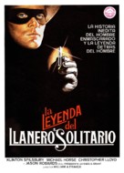 The Legend of the Lone Ranger - Spanish Movie Poster (xs thumbnail)