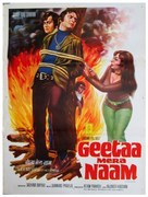 Geetaa Mera Naam - Indian Movie Poster (xs thumbnail)