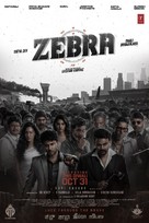 Zebra - Indian Movie Poster (xs thumbnail)