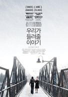 Stories We Tell - South Korean Movie Poster (xs thumbnail)