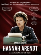 Hannah Arendt - French Movie Poster (xs thumbnail)