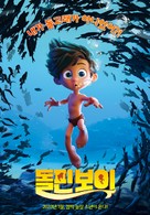 Dolphin Boy - South Korean Movie Poster (xs thumbnail)