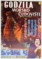 Godzilla, King of the Monsters! Poster