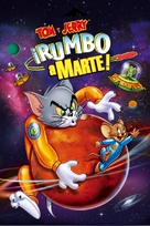 Tom and Jerry Blast Off to Mars! - Mexican Movie Cover (xs thumbnail)