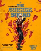 The Suicide Squad - French Movie Poster (xs thumbnail)