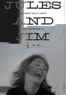 Jules Et Jim - South Korean Re-release movie poster (xs thumbnail)