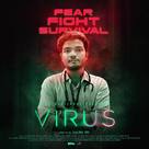 Virus - Indian Movie Poster (xs thumbnail)