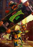 Teenage Mutant Ninja Turtles: Mutant Mayhem - Serbian Movie Poster (xs thumbnail)