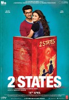2 States - Movie Poster (xs thumbnail)