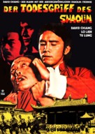 Shi zi mo hou shou - German Movie Poster (xs thumbnail)