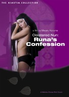Shudojo Runa no kokuhaku - Movie Cover (xs thumbnail)