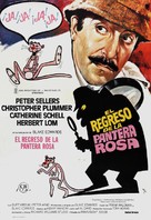 The Return of the Pink Panther - Spanish Movie Poster (xs thumbnail)