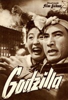 Gojira - German poster (xs thumbnail)