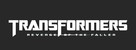 Transformers: Revenge of the Fallen - Logo (xs thumbnail)