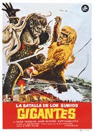 Furankenshutain no kaij&ucirc;: Sanda tai Gaira - Spanish Movie Poster (xs thumbnail)