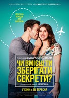 Can You Keep a Secret? - Ukrainian Movie Poster (xs thumbnail)