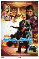 The Hitcher - Thai Movie Poster (xs thumbnail)