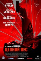 Bullet Head - Russian Movie Poster (xs thumbnail)