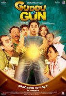 Guddu Ki Gun - Indian Movie Poster (xs thumbnail)