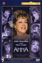 Anna - Russian Movie Cover (xs thumbnail)