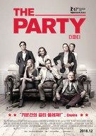 The Party - South Korean Movie Poster (xs thumbnail)