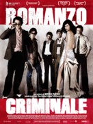 Romanzo criminale - Spanish Movie Poster (xs thumbnail)