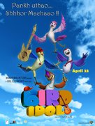 Bird Idol - Movie Poster (xs thumbnail)