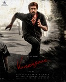 Vanangaan - Indian Movie Poster (xs thumbnail)