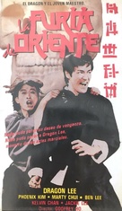 Dragon, the Young Master - Spanish VHS movie cover (xs thumbnail)