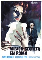 Geheimaktion schwarze Kapelle - Spanish Movie Poster (xs thumbnail)