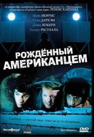 Born American - Russian Movie Cover (xs thumbnail)