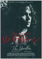 The Libertine - Japanese Movie Poster (xs thumbnail)