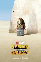 LEGO Star Wars: Rebuild the Galaxy - Movie Poster (xs thumbnail)