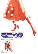 Oi gwan yue mung - Hong Kong Movie Poster (xs thumbnail)