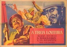 Tretiy udar - Romanian Movie Poster (xs thumbnail)