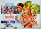 Indomptable Ang&egrave;lique - Thai Movie Poster (xs thumbnail)