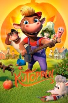 KuToppen - Norwegian Movie Cover (xs thumbnail)
